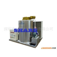 海鮮、水產(chǎn)品專用片冰制冰機(jī)