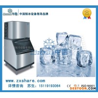 湖北制冰機(jī)/湖北制冰機(jī)/湖北制冰機(jī)價(jià)格