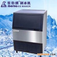 酒店制冰機(jī)、ZBJ-100PA制冰機(jī)、制冰機(jī)廠家