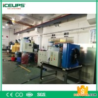 KMS-10T 制冰機(jī) 工業(yè)大型制冰機(jī)工廠報(bào)價(jià)直銷(xiāo)