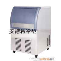 供應(yīng)安德利 DL制冰機 立式制冰機 桌上型制冰機