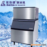酒店制冰機(jī) ZBJ-180L制冰機(jī) 制冰機(jī)廠家 碎冰機(jī)/冰沙機(jī)