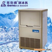 酒店制冰機(jī) zbj-23 p制冰機(jī) 制冰機(jī)廠家 碎冰機(jī)/冰沙機(jī)