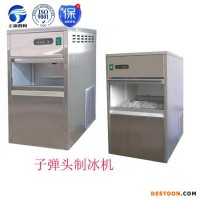 海南商用小型制冰機？,顆粒冰機,食用制冰機,片冰機,管冰機,雪花制冰機