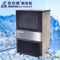 ZBJ-23PA制冰機(jī)、雪花機(jī)、商用制冰機(jī)