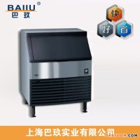 萬利多方塊制冰機(jī)QD0272A|商用家用奶茶店全自動制冰機(jī)