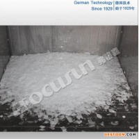 德國弗格森1-100噸位制冰機(jī)，高品質(zhì)片冰機(jī)