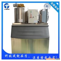 湖北天門求購制冰機(jī),顆粒冰機(jī),食用制冰機(jī),片冰機(jī),管冰機(jī),雪花制冰機(jī)