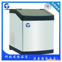 陜西渭南40kg制冰機,顆粒冰機,食用制冰機,片冰機,管冰機,雪花制冰機