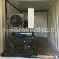 KW-B 優(yōu)質(zhì)集裝箱冰磚機，條冰機，塊冰機 鹽水制冰機