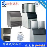 河北廊坊方塊制冰機(jī),管冰機(jī)廠家，制冰機(jī)廠