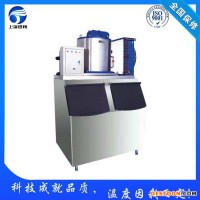 湖北宜昌大型商用制冰機,顆粒冰機,食用制冰機,片冰機,管冰機,雪花制冰機