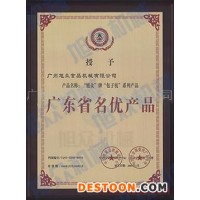 供應(yīng)制冰機(jī)（冰粒機(jī)，方塊冰，食用冰，冷飲店的選擇全國聯(lián)保