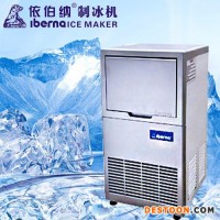 ZBJ-15P制冰機(jī)、雪花機(jī)、商用制冰機(jī)
