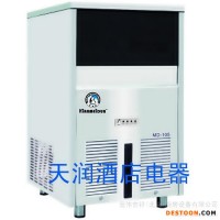 供應(yīng)咸美頓MD-105制冰機  方冰 45公斤/天 咸美頓制冰機
