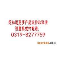 偃師制冰機(jī)，AS-200全自動(dòng)制冰機(jī)專業(yè)快速