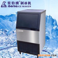 ZBJ-40PA制冰機(jī)、酒店制冷設(shè)備、  制冰機(jī)廠家  冰粒機(jī) 碎冰機(jī)/冰沙機(jī)