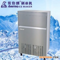 商用制冰機(jī)、雪花機(jī)、ZBJ-120PA制冰機(jī)