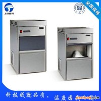 供應(yīng)上海供應(yīng)【田楓】TF-ZBJ-20雪花制冰機(jī)，小型制冰機(jī)，風(fēng)冷式制冰機(jī)