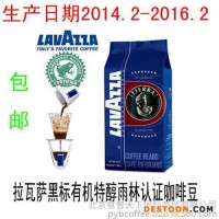 德瑞意、最棒的咖啡豆烘焙廠、北京大興區(qū)咖啡