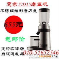 北京平谷區(qū)咖啡、德瑞意、進(jìn)口藍(lán)山咖啡豆專賣