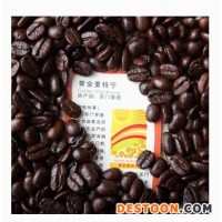 供應(yīng)進口咖啡豆 黃金曼特寧咖啡豆 上?？Х榷箤Ｙu公司