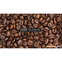進口咖啡豆供貨商，上海進口咖啡豆公司，尚緹供