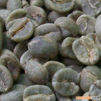供應(yīng)咖啡生豆 進口哥倫比亞速比摩咖啡生豆 特級生咖啡豆子 批發(fā)特價