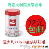 進(jìn)口藍(lán)山咖啡豆專(zhuān)賣(mài),德瑞意,喜客咖啡機(jī)專(zhuān)賣(mài)店