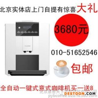 咖啡豆烘焙廠家、德瑞意、出租進口咖啡機
