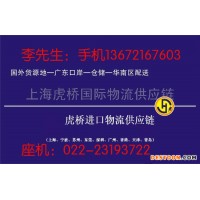 北京進(jìn)口咖啡豆報關(guān)代理
