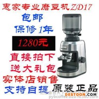 銷售全自動(dòng)意式咖啡機(jī)|牙買(mǎi)加藍(lán)山咖啡豆專賣|德瑞意