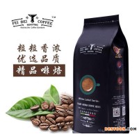 熱銷進(jìn)口咖啡 咖啡烘焙 意式咖啡豆 精品咖啡豆 招商