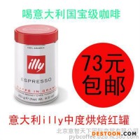 德瑞意、專業(yè)進口咖啡豆經(jīng)銷商、北京朝陽區(qū)三里屯咖啡