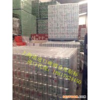 法國咖啡豆進(jìn)口報關(guān)手續(xù)/清關(guān)操作流程