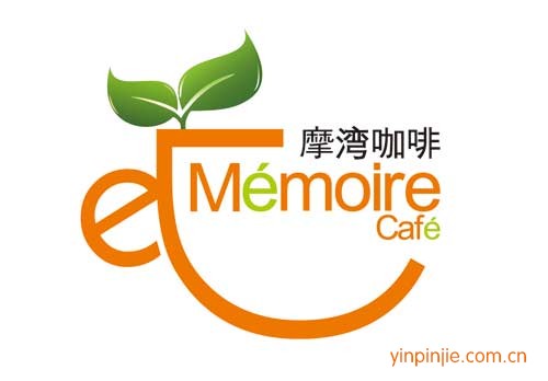 Mémoirecafé（摩灣咖啡）