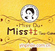 MissDu茶飲