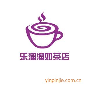 樂溜溜奶茶店