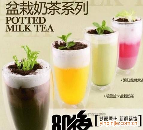 80后甘蔗奶茶