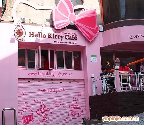 hellokitty咖啡廳