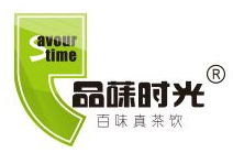 品味時(shí)光奶茶