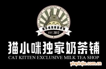 貓小咪獨家奶茶