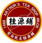 桂源鋪奶茶店