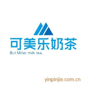 可美樂奶茶