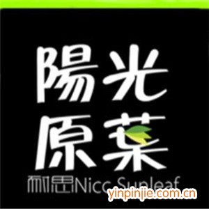 耐思陽(yáng)光原葉