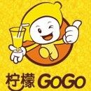 檸檬GOGO