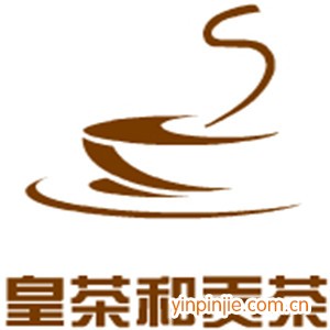 皇茶和貢茶