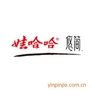 娃哈哈悠簡(jiǎn)