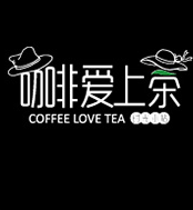 咖啡愛上茶源