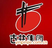 古井集團(tuán)